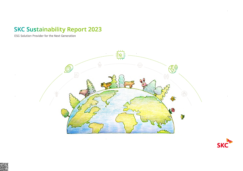 2023 보고서 이미지